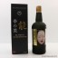 Ki Noh Bi Cask Aged Dry Gin 3rd Edition