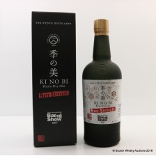 KYOTO DISTILLERY KI NO BI NAVY STRENGTH GIN TOKYO INTERNATIONAL BAR SHOW 2017