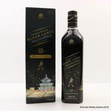 Johnnie Walker 12 Black Label Striding City Edition