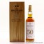 Macallan 50 Year Old 2018 Release