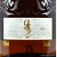 Lagavulin 1976 37 Year Old 2013 Release