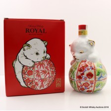 SUNTORY ROYAL 2018 YEAR OF THE DOG DECANTER 60CL