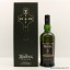 Ardbeg Kildalton Project