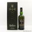 Ardbeg Kildalton Project