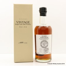 Karuizawa 1988 Single Cask 5th Jubileum Uisge Beatha Whisky Club