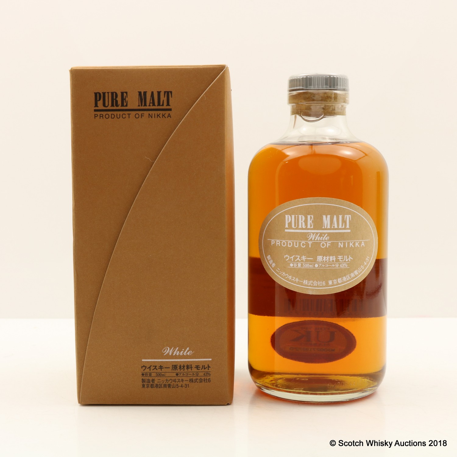 Nikka Pure Malt White 50cl The 93rd Auction Scotch Whisky Auctions