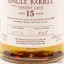 Balvenie 15 Year Old Single Sherry Barrel