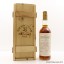 Macallan 1972 25 Year Old Anniversary Malt