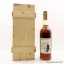Macallan 1972 25 Year Old Anniversary Malt