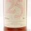Macallan 1972 25 Year Old Anniversary Malt