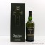 Ardbeg Kildalton Project