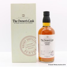Yamazaki 1992 Owner S Cask