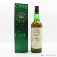 Smws 120 1 Hakushu 1981 21