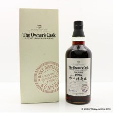 Yamazaki 1995 Owner S Cask Sherry Butt 5c3009 World Liquor Brutus