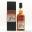 Chichibu 2010 Single Cask #2634 For The Highlander Inn Craigellachie  (BOTTLE NO 143 / 284)