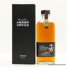 Yamazaki 90th Anniversary 19cl