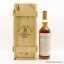 Macallan 1972 25 Year Old Anniversary Malt