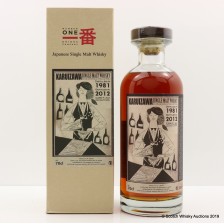 KARUIZAWA 1981 SINGLE CASK 162 COCKTAIL SERIES
