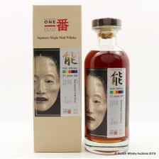 KARUIZAWA NOH 1981 31 YEAR OLD CASK  348