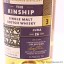 THE KINSHIP FEIS ILE 2018 COLLECTION HUNTER LAING 6 X 70CL INCLUDING SPRINGBANK 25 YEAR OLD