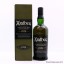 Ardbeg 1975