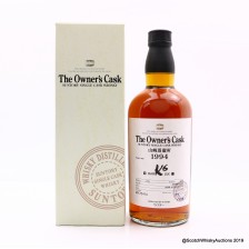 Yamazaki 1994 Single Cask  4G3003