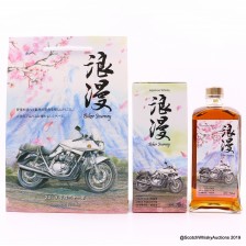 MARS KURA BIKER JOURNEY 2019 RELEASE 72CL