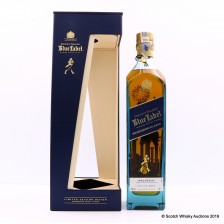Johnnie Walker Blue Label Malaysia Year Of The Boar Edition