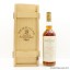 Macallan 1972 25 Year Old Anniversary Malt