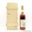 Macallan 1972 25 Year Old Anniversary Malt