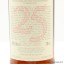 Macallan 1972 25 Year Old Anniversary Malt