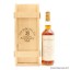 Macallan 1972 25 Year Old Anniversary Malt