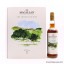 Macallan The Archival Series - Folio 2