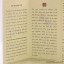 Macallan Fine & Rare 1951
