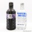 Absolut Vodka Rock Edition