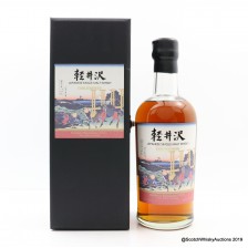 KARUIZAWA 1999   2000 FUGAKU SANJUROKKEI 17TH RELEASE