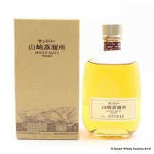Hakushu Distillery Exclusive 30cl