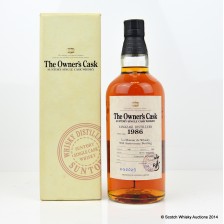 Yamazaki The Owner S Cask 1994