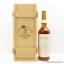 Macallan 1972 25 Year Old Anniversary Malt