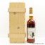 Macallan 1972 25 Year Old Anniversary Malt