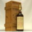 Macallan Over 25 Year Old Anniversary Malt 1958 / 1959