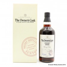 YAMAZAKI 1994 THE OWNER S CASK  4R70005