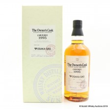 Yamazaki 1995 The Owner s Cask