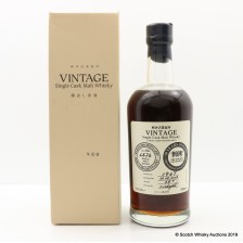 KARUIZAWA 1967 VINTAGE CASK 6426 THE WHISKY EXCHANGE 10 YEARS ONLINE