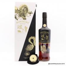 BOWMORE 36 YEAR OLD FOUR GUARDIAN COLLECTION  AZURE DRAGON OF THE EAST 