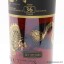 Bowmore 36 Year Old Four Guardian Collection 'Azure Dragon Of The East'
