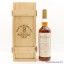 Macallan 1972 25 Year Old Anniversary Malt