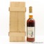 Macallan 1972 25 Year Old Anniversary Malt