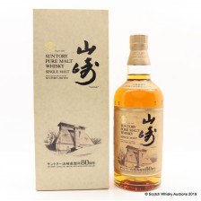 Yamazaki Pure Malt 80th Anniversary