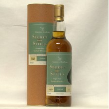 Auchentoshan Secret Stills 1989